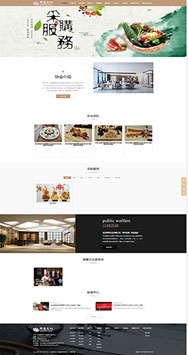 中國禪食文化藝術健康傳承研究會